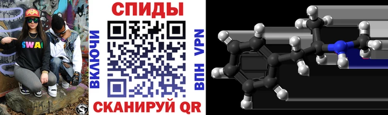 Amphetamine Premium  Купить  Кохма 