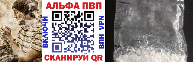 Купить  Кохма  APVP мука 