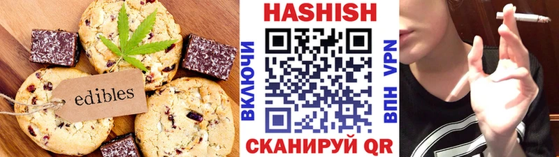 Купить где  Кохма  Cannafood марихуана 