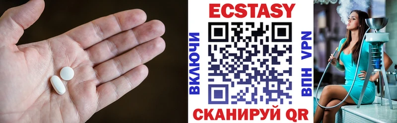 Купить  Кохма  ЭКСТАЗИ диски 
