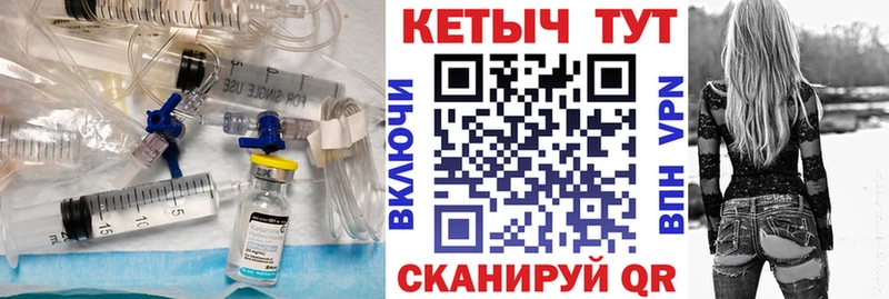 КЕТАМИН ketamine  Купить закладки  Кохма 