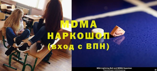 мефедрон мука Аркадак