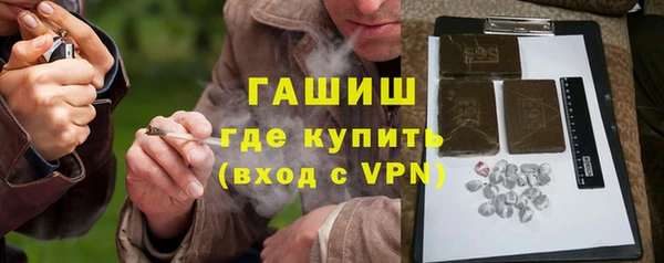 мефедрон мука Аркадак