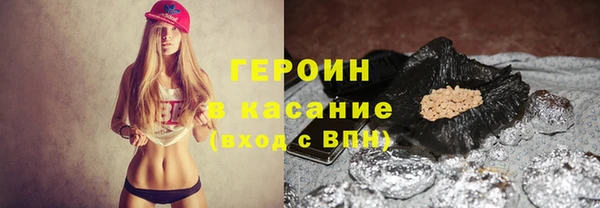 мефедрон мука Аркадак