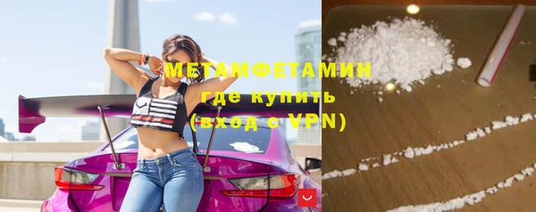мефедрон мука Аркадак