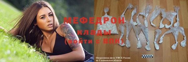 меф VHQ Армянск