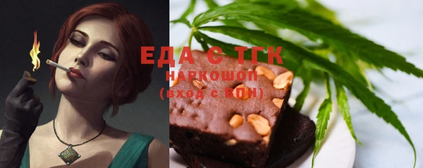 мефедрон мука Аркадак