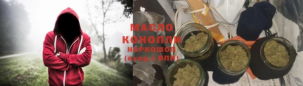 мефедрон мука Аркадак