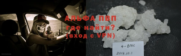 меф VHQ Армянск