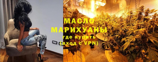 прущая мука Арсеньев