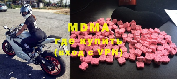 меф VHQ Армянск