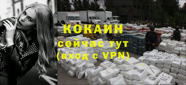меф VHQ Армянск