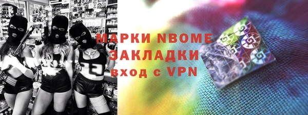 меф VHQ Армянск