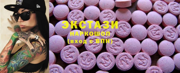 меф VHQ Армянск