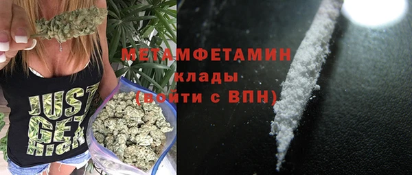 мефедрон мука Аркадак