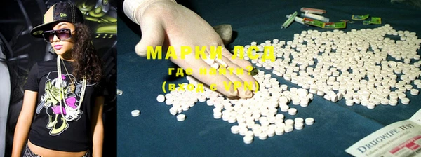 мефедрон мука Аркадак