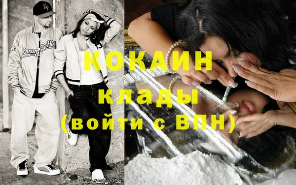 мефедрон мука Аркадак