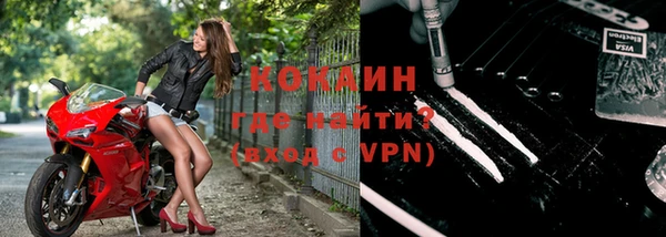 мефедрон мука Аркадак