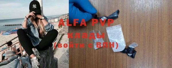 мефедрон мука Аркадак
