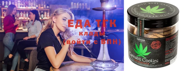 мефедрон мука Аркадак