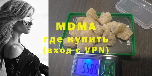 меф VHQ Армянск