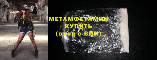 меф VHQ Армянск