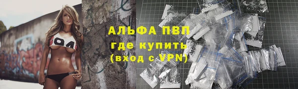 меф VHQ Армянск