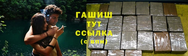 меф VHQ Армянск