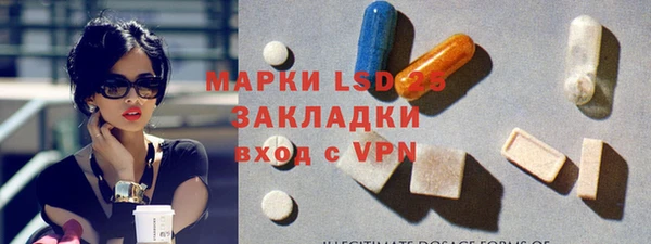 мефедрон мука Аркадак