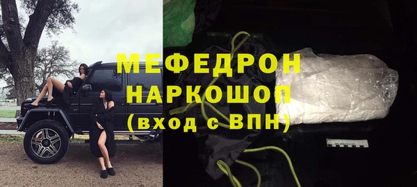 меф VHQ Армянск