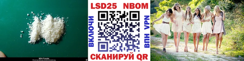Купить закладки  Кохма  Лсд 25 экстази ecstasy 