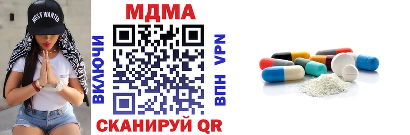 Купить  Кохма  MDMA Molly 