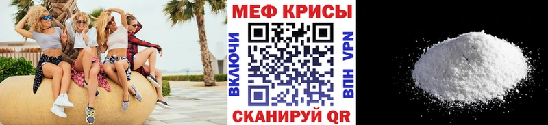 Купить закладки  Кохма  Меф мяу мяу 
