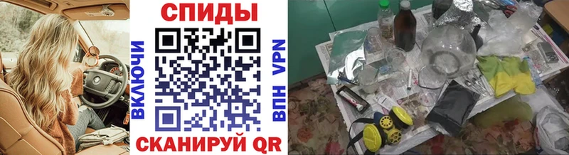 МЕТАМФЕТАМИН витя  Купить где  Кохма 
